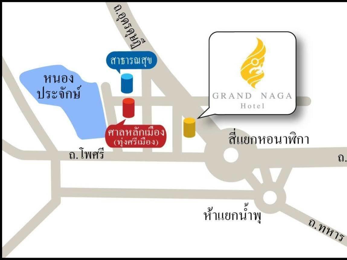 Grand Naga Hotel Udon Thani Zewnętrze zdjęcie